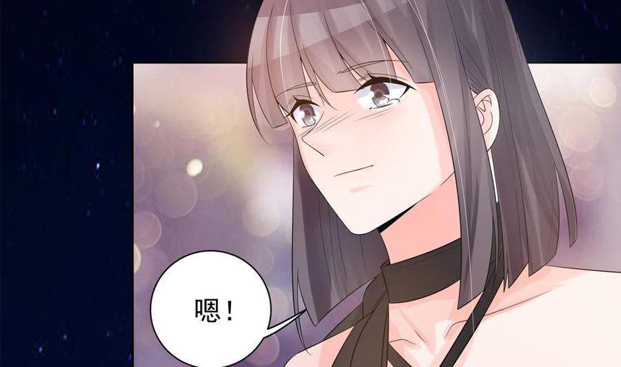 第129话 树姐帮我！(1/2)-第126话