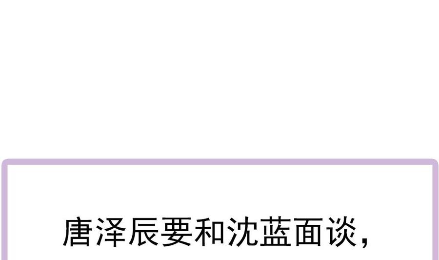 第129话 树姐帮我！(1/2)-第126话