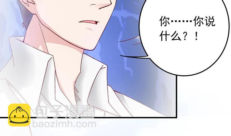 第14话 初恋变大嫂(1/2)-第14话