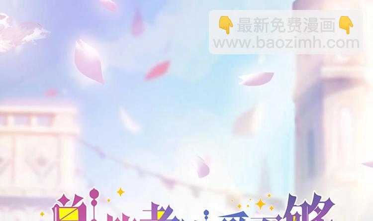 第14话 初恋变大嫂(1/2)-第14话