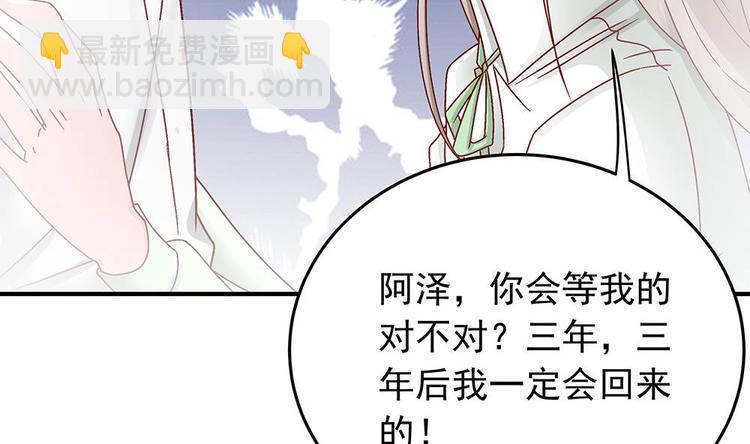 第14话 初恋变大嫂(1/2)-第14话