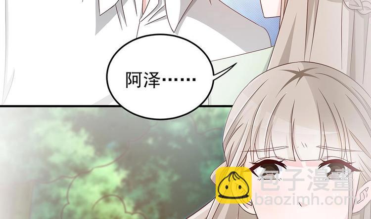 第14话 初恋变大嫂(1/2)-第14话