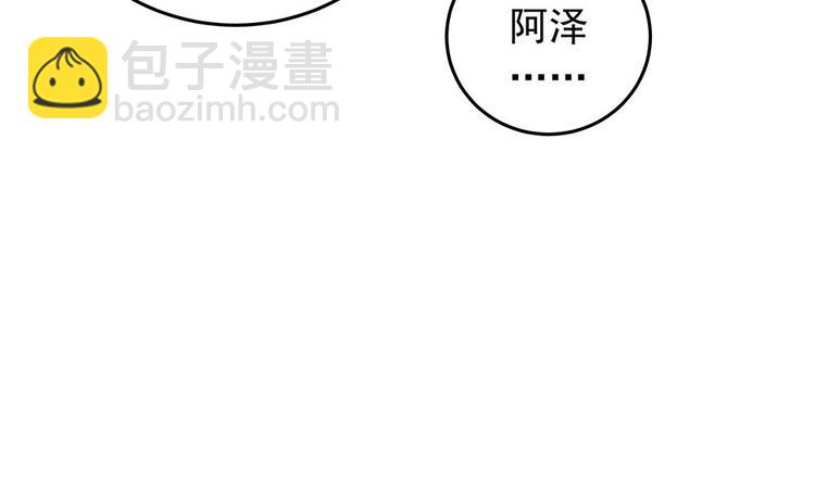 第14话 初恋变大嫂(1/2)-第14话