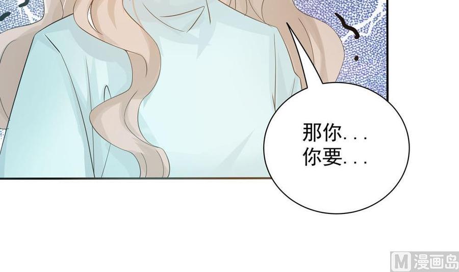 第131话 揭露心机婊的真面目(1/2)-第128话