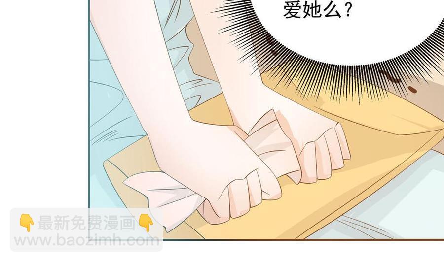 第131话 揭露心机婊的真面目(1/2)-第128话