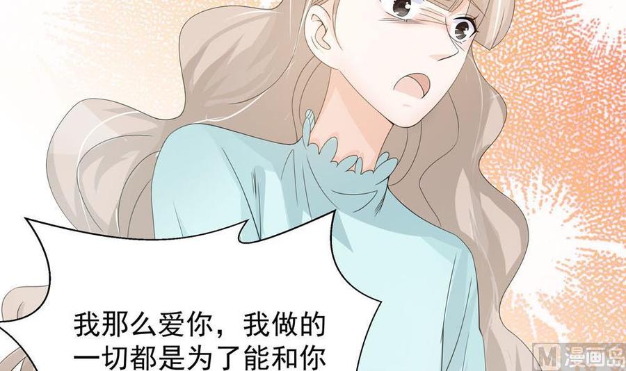 第131话 揭露心机婊的真面目(1/2)-第128话