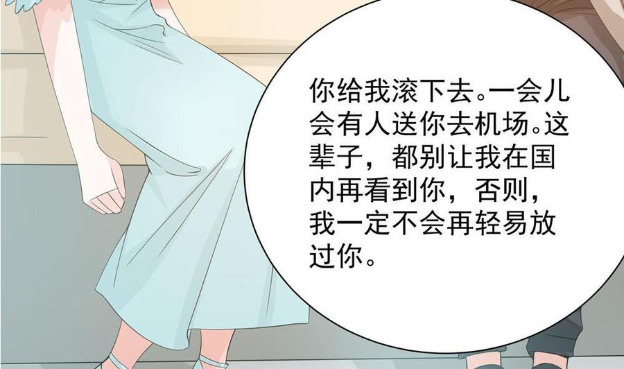 第131话 揭露心机婊的真面目(1/2)-第128话