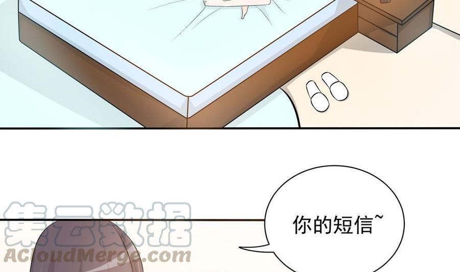 第131话 揭露心机婊的真面目(1/2)-第128话