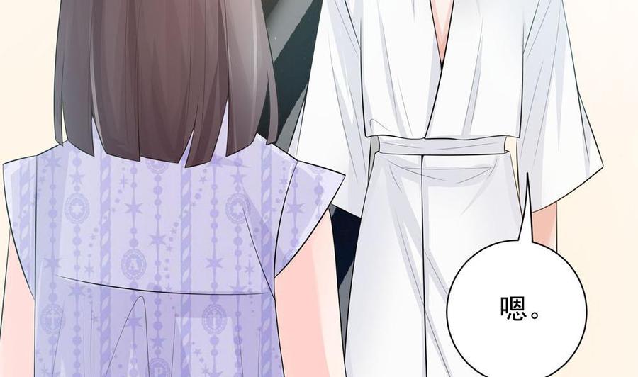 第131话 揭露心机婊的真面目(1/2)-第128话