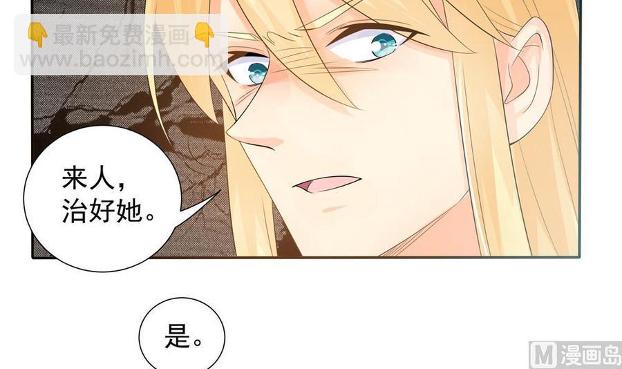 第133话 没有利用价值的棋子(1/2)-第130话