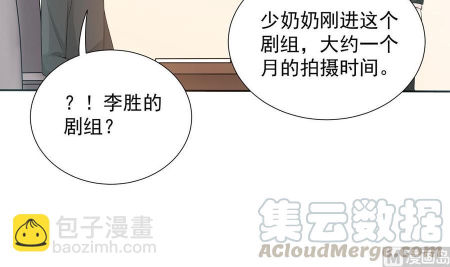 第133话 没有利用价值的棋子(1/2)-第130话