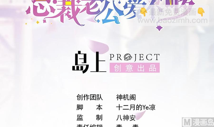 第133话 没有利用价值的棋子(1/2)-第130话