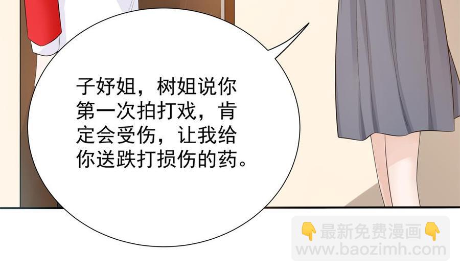 第133话 没有利用价值的棋子(1/2)-第130话