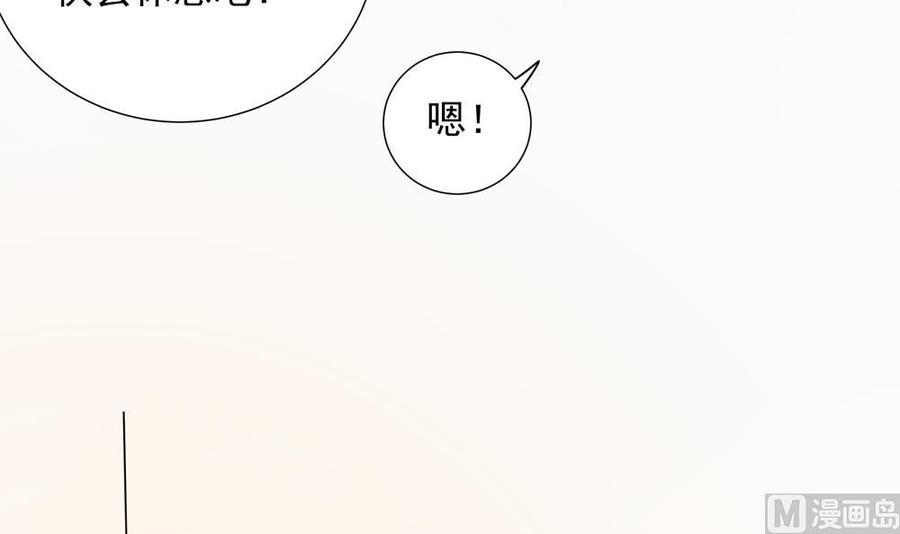 第133话 没有利用价值的棋子(1/2)-第130话