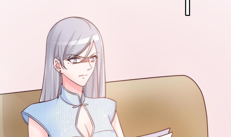 第135话 奸人联手(1/2)-第132话