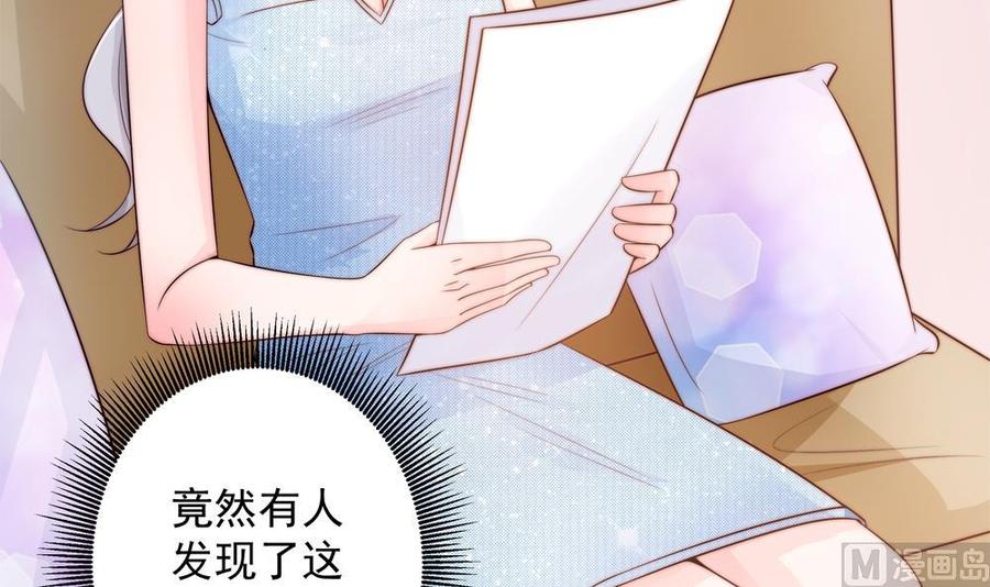 第135话 奸人联手(1/2)-第132话