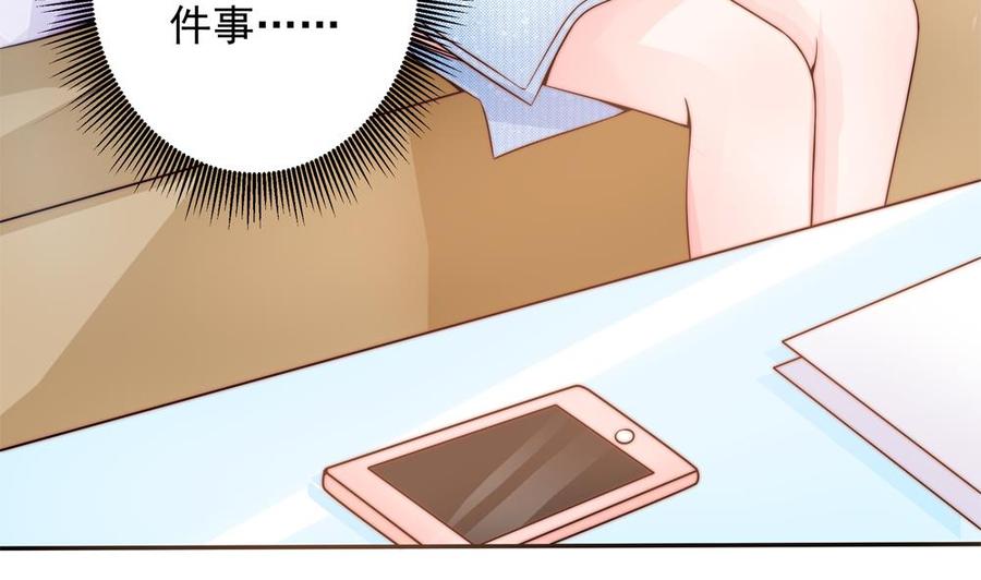 第135话 奸人联手(1/2)-第132话