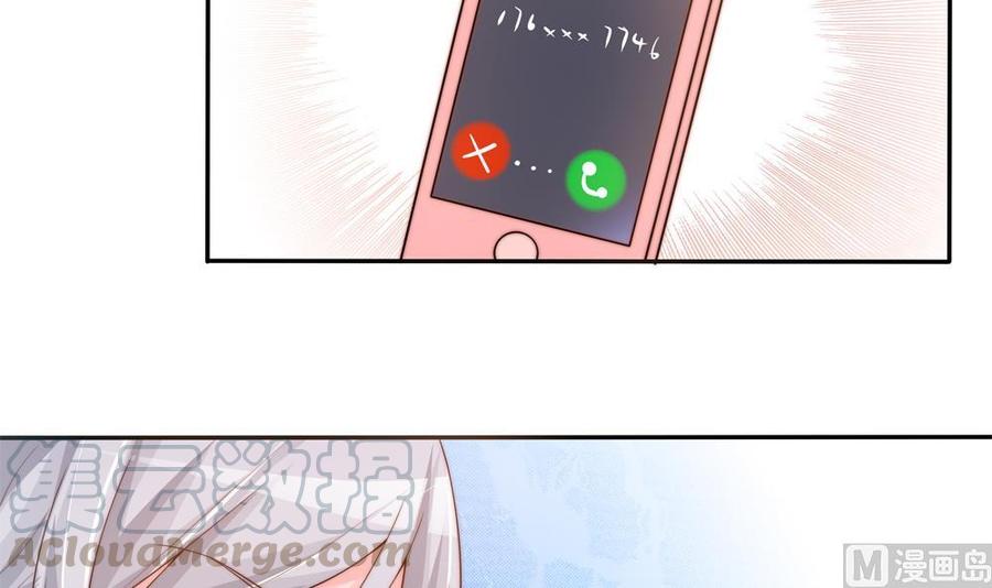 第135话 奸人联手(1/2)-第132话