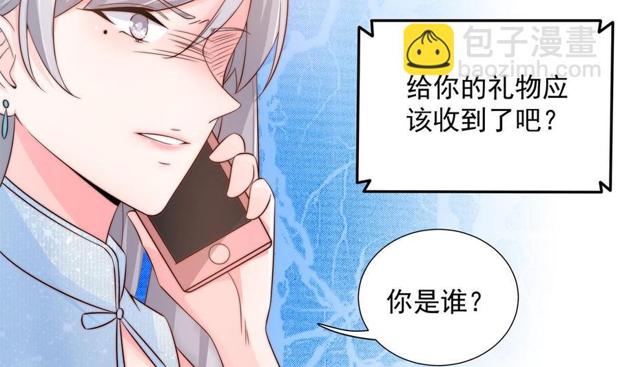 第135话 奸人联手(1/2)-第132话