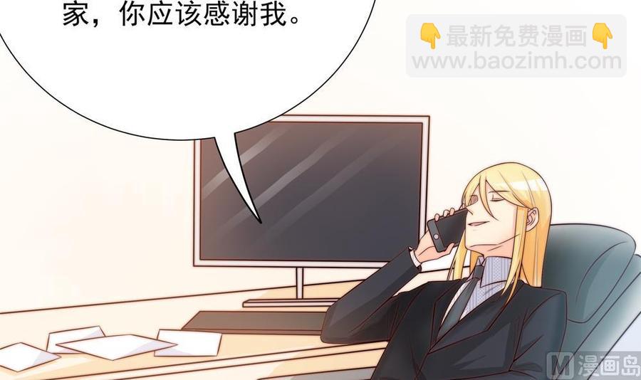 第135话 奸人联手(1/2)-第132话