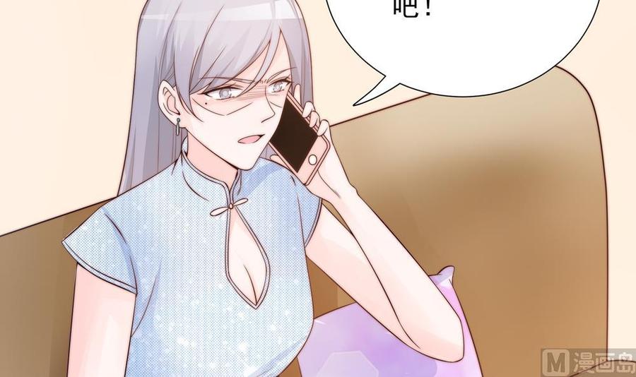 第135话 奸人联手(1/2)-第132话