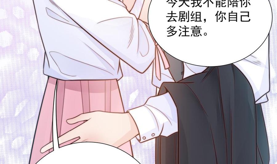 第135话 奸人联手(1/2)-第132话