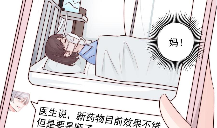 第137话 背叛？(1/2)-第134话