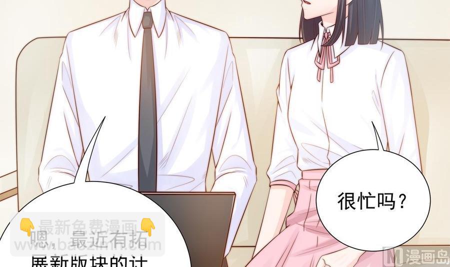 第137话 背叛？(1/2)-第134话