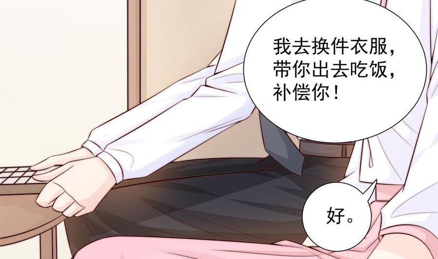 第137话 背叛？(1/2)-第134话