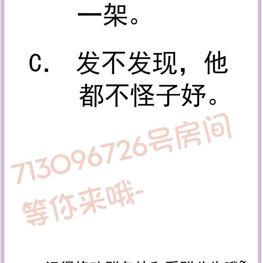 第137话 背叛？(1/2)-第134话