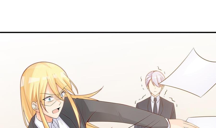 第141话 原来他都知道？(1/2)-第138话