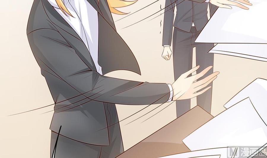 第141话 原来他都知道？(1/2)-第138话