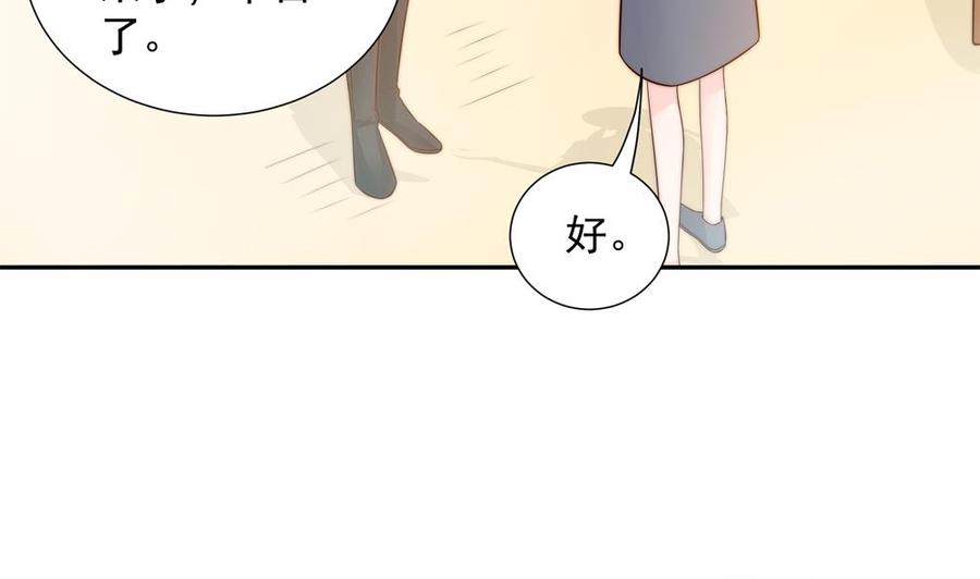 第141话 原来他都知道？(1/2)-第138话