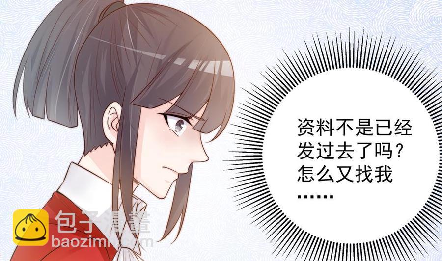 第141话 原来他都知道？(1/2)-第138话