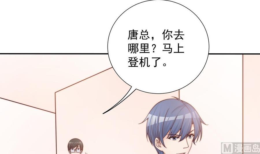 第141话 原来他都知道？(1/2)-第138话