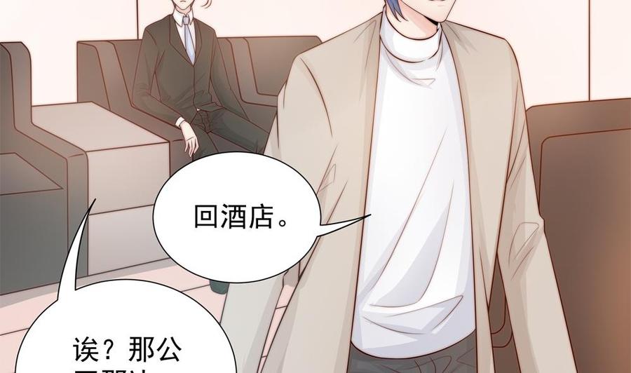 第141话 原来他都知道？(1/2)-第138话