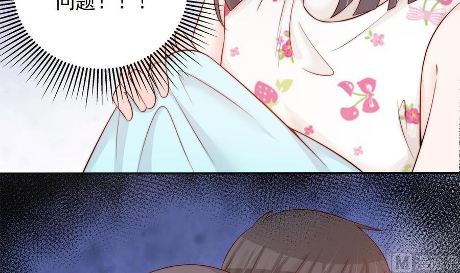 第143话 离婚是不可能离婚的(1/2)-第140话