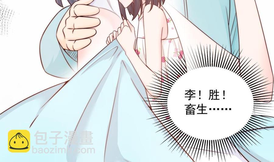 第143话 离婚是不可能离婚的(1/2)-第140话