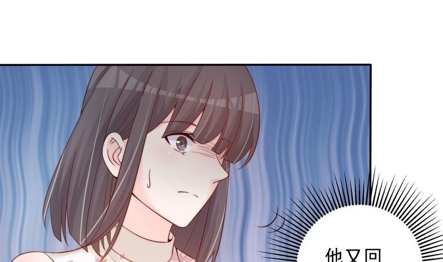 第143话 离婚是不可能离婚的(1/2)-第140话