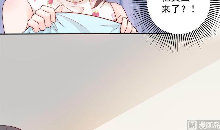 第143话 离婚是不可能离婚的(1/2)-第140话