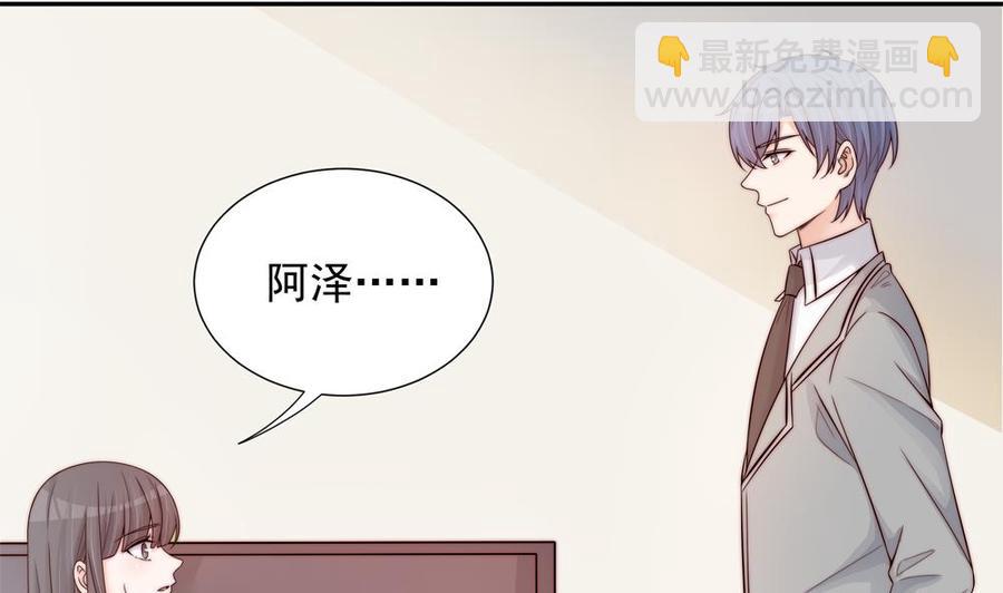 第143话 离婚是不可能离婚的(1/2)-第140话