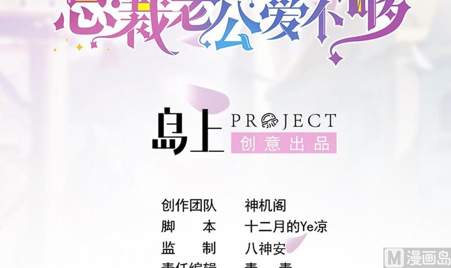 第143话 离婚是不可能离婚的(1/2)-第140话