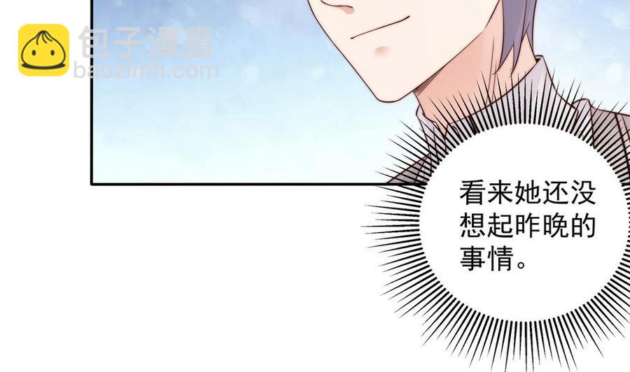 第143话 离婚是不可能离婚的(1/2)-第140话