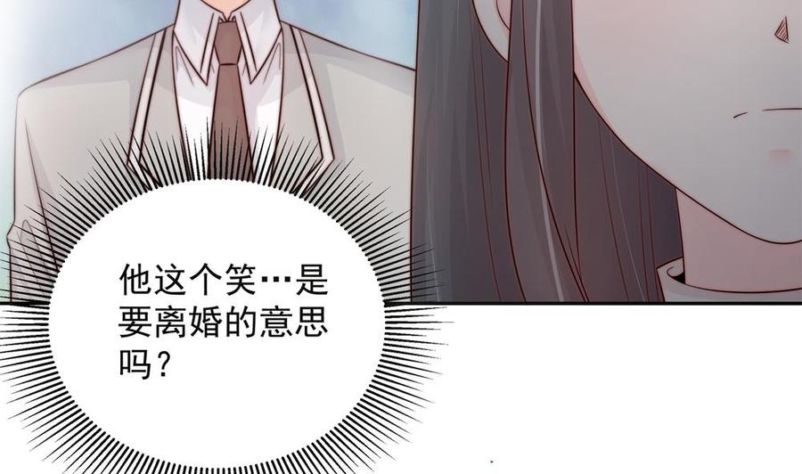 第143话 离婚是不可能离婚的(1/2)-第140话