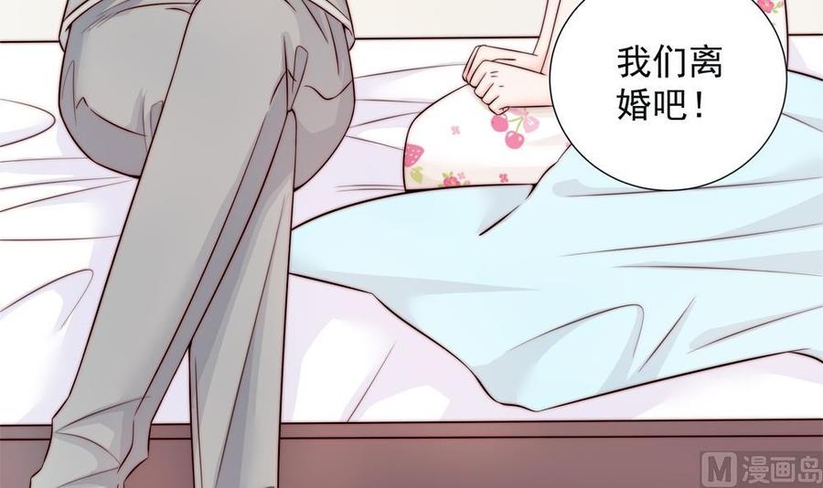 第143话 离婚是不可能离婚的(1/2)-第140话