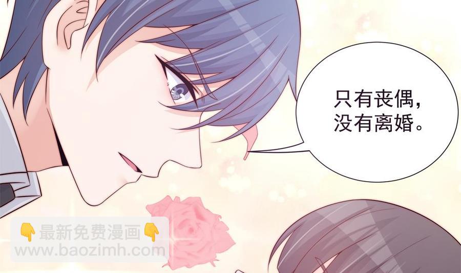 第143话 离婚是不可能离婚的(1/2)-第140话