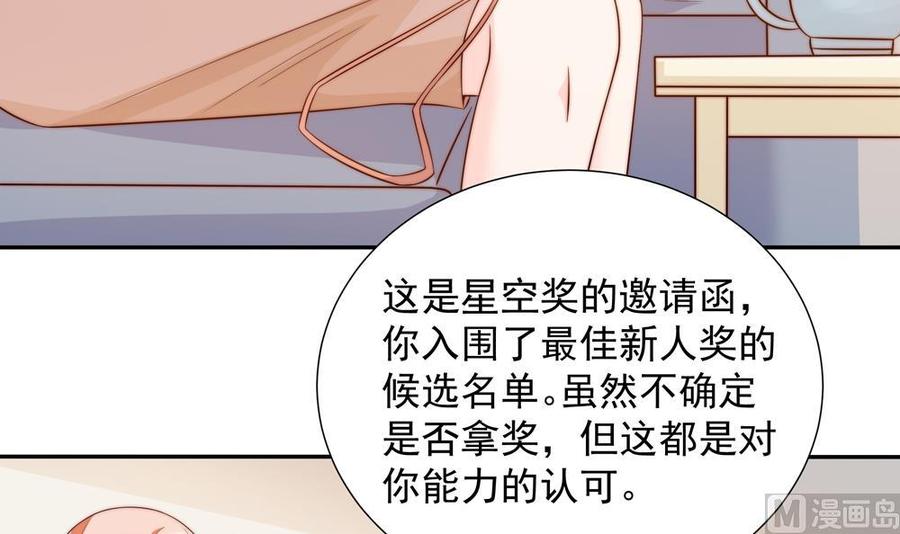 第145话 入围星空奖(1/2)-第142话