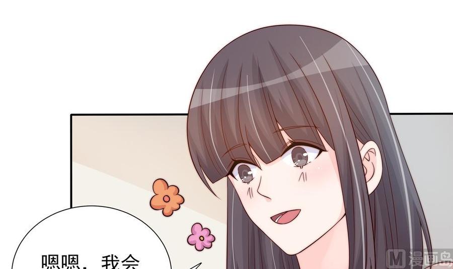 第145话 入围星空奖(1/2)-第142话