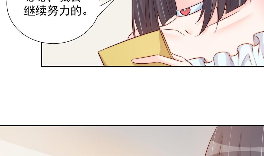 第145话 入围星空奖(1/2)-第142话