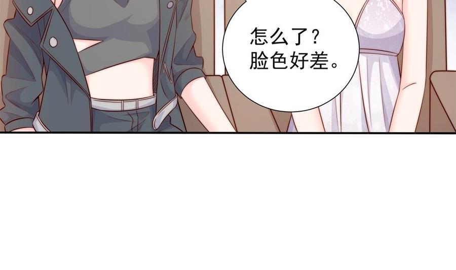 第147话 危险的颁奖礼(1/2)-第144话